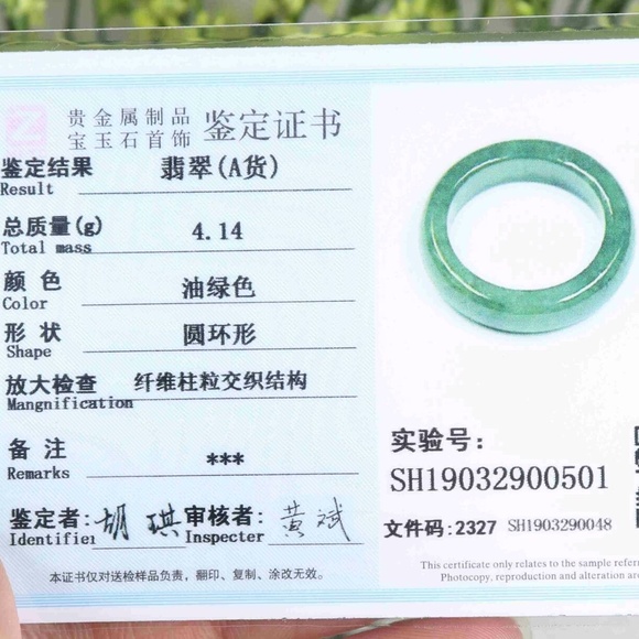 Cert'd Dark green 100% Natural A Jade jadeite 17 mm Ring - Picture 8 of 9